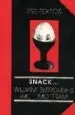 AudioLibro Snack de William S. Burroughs