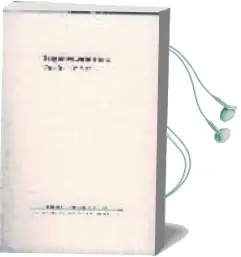 Descargar AudioLibro Valle Inclan y la ii Republica de Dru Dougherty año 1986