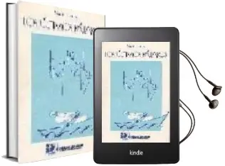 Descargar AudioLibro Los Ultimos Pajaros de Sait Faik Abasiyanik año 1992