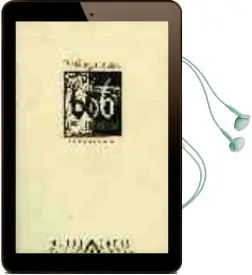 Descargar AudioLibro Piztiaren Izena de Anjel Lertxundi año 1995