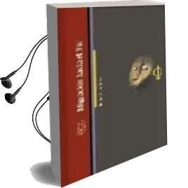 Descargar AudioLibro Migracion Hacia el sur de Kole Omotoso año 1998