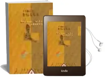 Descargar AudioLibro Pausoa Noiz Luzatu de Andoni Egaña año 1998