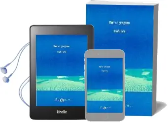 Descargar AudioLibro Terres Grogues de Jordi Coca año 1998