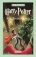 AudioLibro Harry Potter y la Camara Secreta de J.K. Rowling