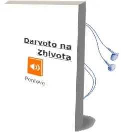 Descargar AudioLibro Darvoto na Zhivota de Penieve año 1999