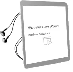 Descargar AudioLibro Novelas en Ruso de Varios Autores año 1999