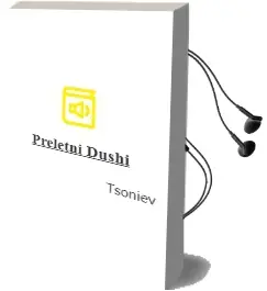 Descargar AudioLibro Preletni Dushi de Tsoniev año 2000
