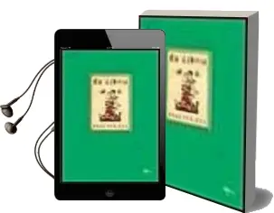 Descargar AudioLibro Ex Libris, Confesiones de una Lectora de Anne Fadiman año 2000