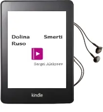 Descargar AudioLibro Dolina Smerti (Ruso) de Sergei Alekseev año 2001