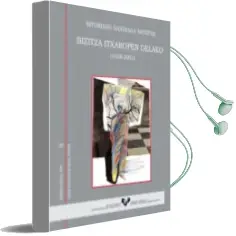 Descargar AudioLibro Bizitza Itxaropen Delako (1928-2001) de Bitoriano Gandiaga Artetxe año 2001