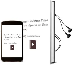 Descargar AudioLibro Agentstvo Zolotaya Pulya 3 (Ruso) (Agencia la Bala de oro 3) de Andrey Konstantinov año 2001