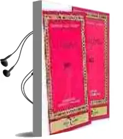Descargar AudioLibro Regenta (2 Tomos) de Leopoldo Alas Clarin año 2001