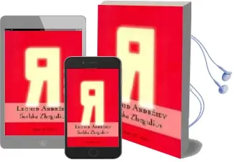 Descargar AudioLibro Sashka Yegulev de Leonid Andreiev año 2001