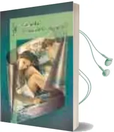 Descargar AudioLibro Carmela de Amalia Decker Marquez año 2002