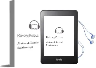 Descargar AudioLibro Rakovyj Korpus de Aleksandr Isaevich Solzhenitsyn año 2002