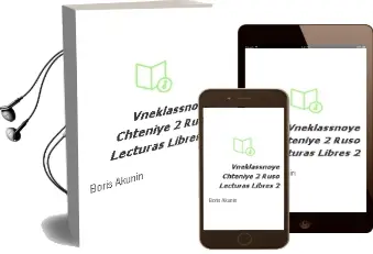 Descargar AudioLibro Vneklassnoye Chteniye 2 (Ruso) (Lecturas Libres 2) de Boris Akunin año 2002