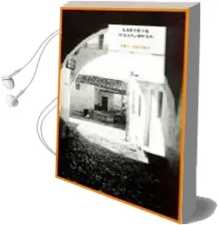 Descargar AudioLibro Les Fures de Llorenç Villalonga año 2002