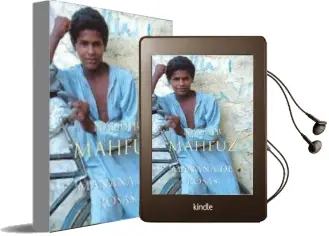 Descargar AudioLibro Mañana de Rosas de Naguib Mahfuz año 2002