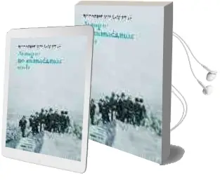 Descargar AudioLibro Aunque no Entendamos Nada de Enrique Vila Matas año 2003