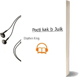 Descargar AudioLibro Pocti kak b Juik de Stephen King año 2003