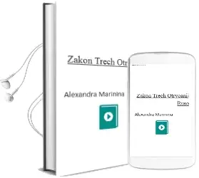 Descargar AudioLibro Zakon Trech Otrycanij (Ruso) de Alexandra Marinina año 2003