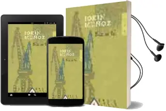 Descargar AudioLibro Bizia lo de Jokin Muñoz año 2003