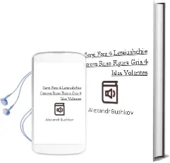 Descargar AudioLibro Seryi Ferz\' 4: Letaiushchie Ostrova (Ruso) (Figura Gris 4: Islas Volantes) de Alexandr Bushkov año 2003