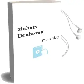 Descargar AudioLibro Mahats-Denboran de Patxi Ezkiaga año 2004