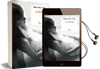 Descargar AudioLibro Sordesa de Frances Itani año 2004