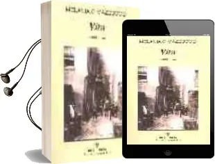 Descargar AudioLibro Vita (Premio Strega) de Melania G. Mazzucco año 2004