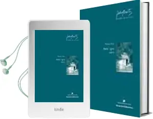 Descargar AudioLibro Amo i Gos. Idil·Li de Thomas Mann año 2004