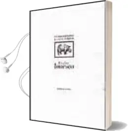 Descargar AudioLibro El Rinoceronte y Otros Relatos de Eugene Ionesco año 2004