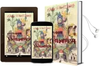 Descargar AudioLibro La Piedra del Monarca: El Secreto Mejor Guardado de Carlomagno (3 ª Ed.) de Artur Balder año 2004