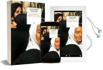 Descargar AudioLibro La Vida es un Caravanserrall de Emine Sevgi Ozdamar año 2004