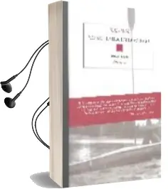 Descargar AudioLibro No se Fusila en Domingo de Pablo Uriel año 2005