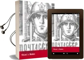 Descargar AudioLibro Viaje a Rusia de John Steinbeck año 2005