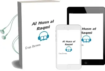 Descargar AudioLibro Al Husn al Raqmi de Dan Brown año 2005