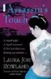 AudioLibro Assassin s Touch de Laura Joh Rowland