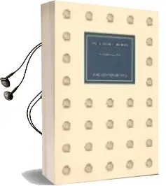 Descargar AudioLibro En la Barriga del Buey de Jose Mª Ibañez Valdes año 2007