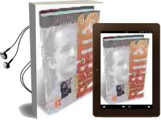 Descargar AudioLibro Obras Reunidas i: La Muerte de Artemio Cruz; los Años con Laura d iaz de Carlos Fuentes año 2007
