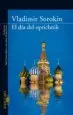 AudioLibro El dia Oprichnick de Vladimir Sorokin