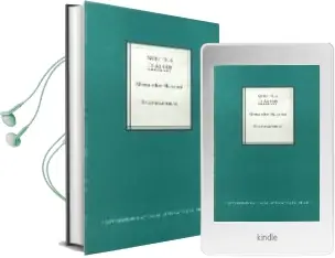 Descargar AudioLibro Los Prometidos de Alessandro Manzoni año 2008