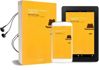 Descargar AudioLibro Escritos Sobre Ocultismo y Masoneria de Fernando Pessoa año 2008