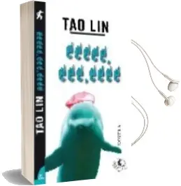 Descargar AudioLibro Eeeee, Eee, Eeee de Tao Lin año 2009
