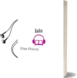 Descargar AudioLibro Ialo de Elias Khoury año 2009