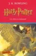 AudioLibro Harry Potter i el Pres d Azkaban de J.K. Rowling