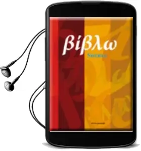 Descargar AudioLibro Biblo de Alicia Diequez Alonso año 2010