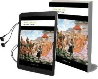 Descargar AudioLibro Mamenying! (Cosas de la Vida) de Inongo Vi Makome año 2013