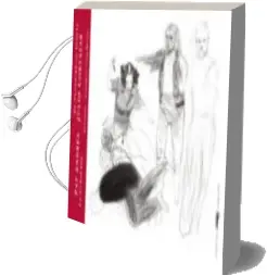 Descargar AudioLibro La Puñalada de Julio Cortazar año 2014