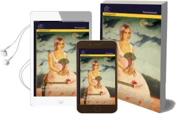 Descargar AudioLibro Arcamia de Gladys Ruiz De Azua Aracama año 2014